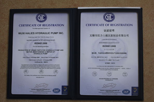 China WUXI HALIES HYDRAULIC PUMP INC certification